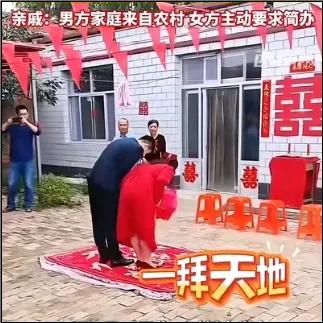 “这个新娘火了！”河北，两名博士举办的婚礼上了热搜，不是因为婚礼有多豪华，而是寒