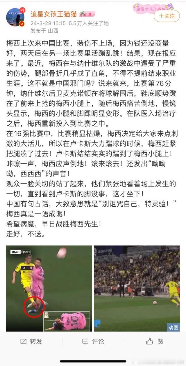 #C罗帽子戏法#适用于中国人的回旋标 ​​​