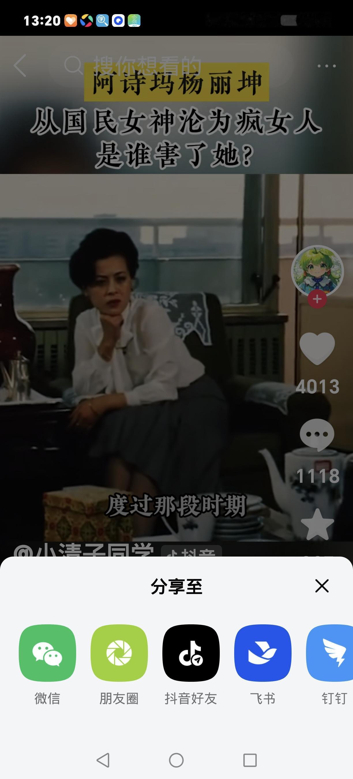 最美“金花”杨丽坤：美成46国焦点，遭闺蜜下狠手，普通丈夫用一生托底
 
谁能想