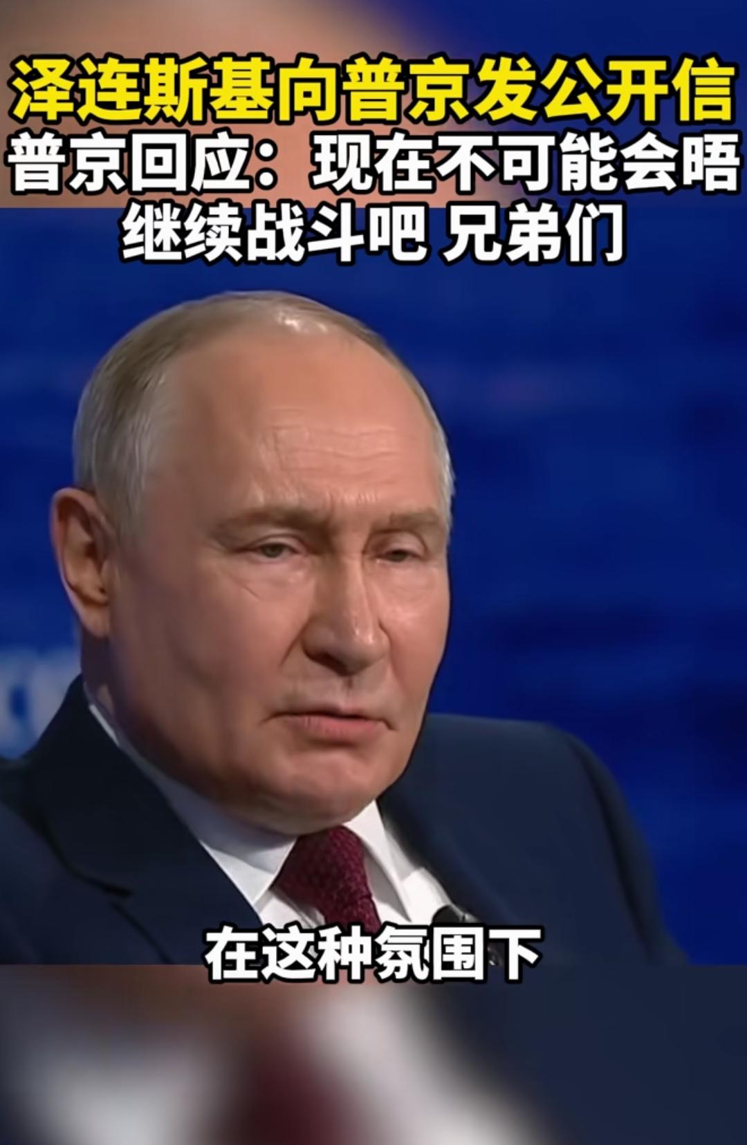 俄乌打仗，有人说俄罗斯硬，有人说乌克兰硬，众说纷纭。

但是目前来看， 乌克兰的