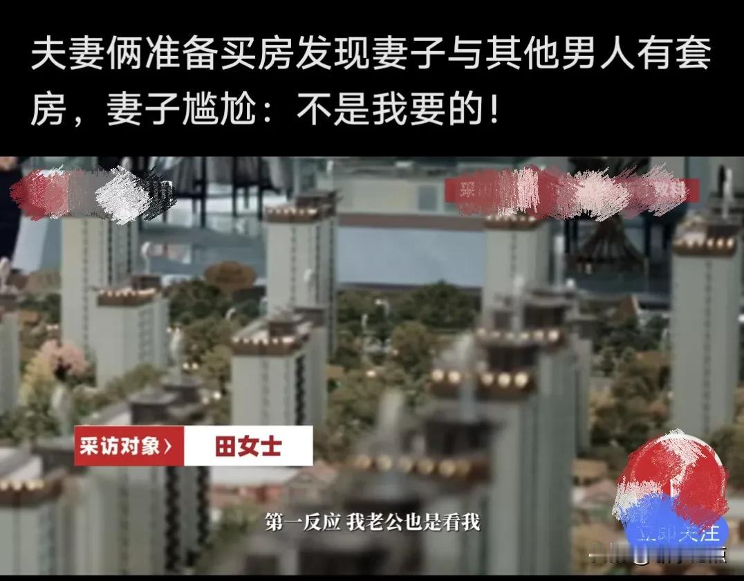 人在家中坐，房从天上来，杭州萧山的田女士就遇到了这种“好事”，可这好事却让田女士