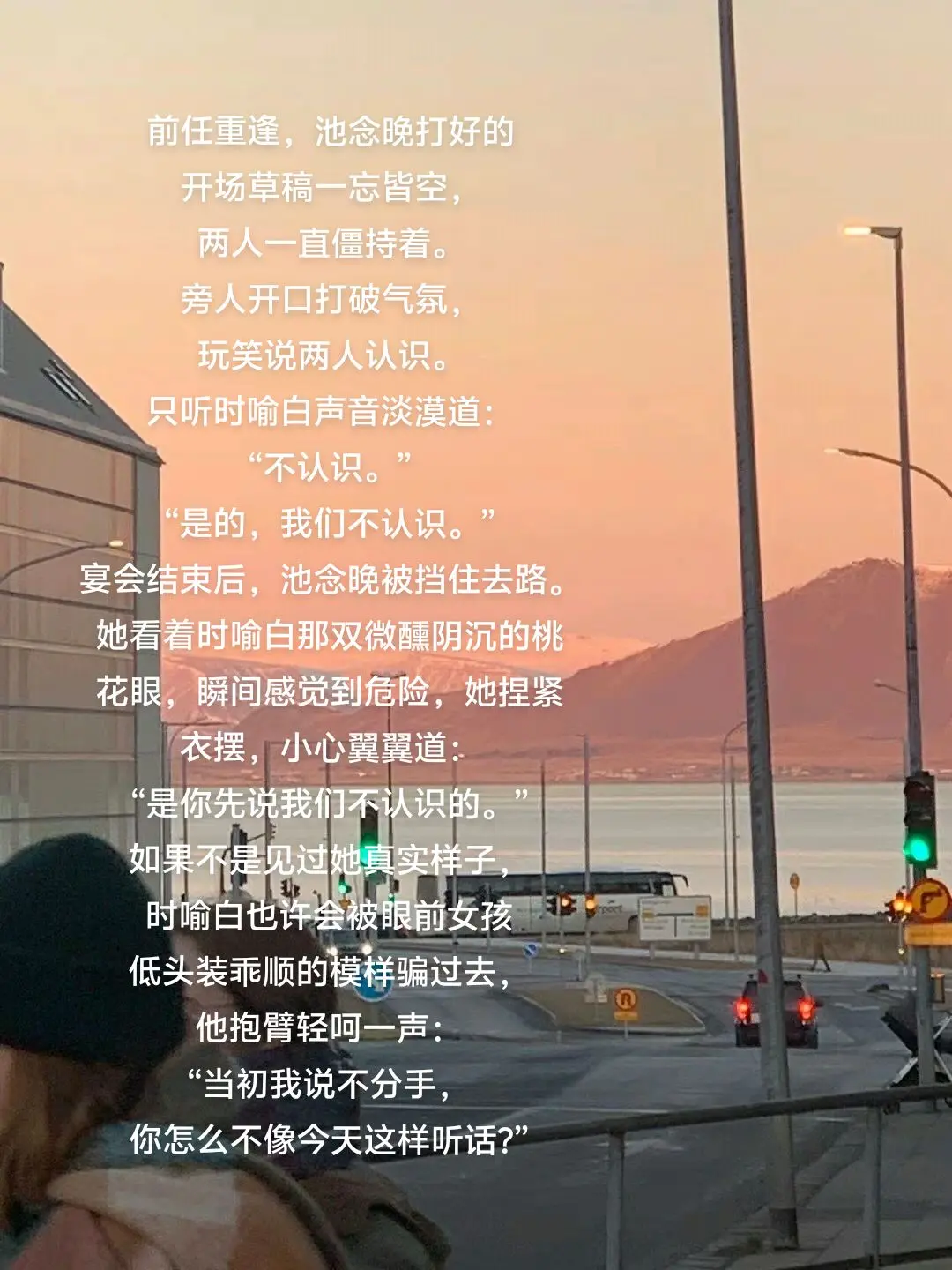 《限时告白》by鹿书屿