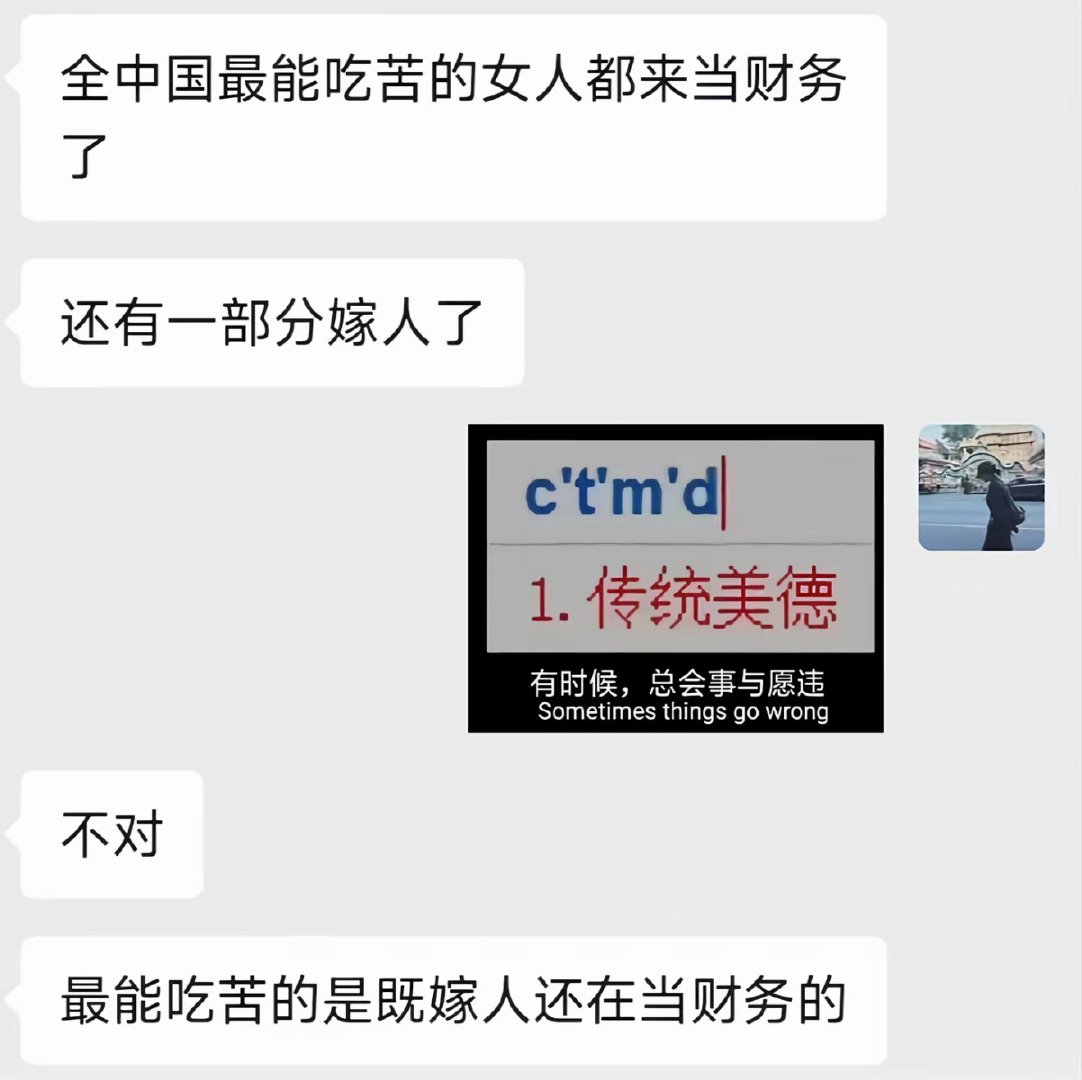 干嘛…… ​​​