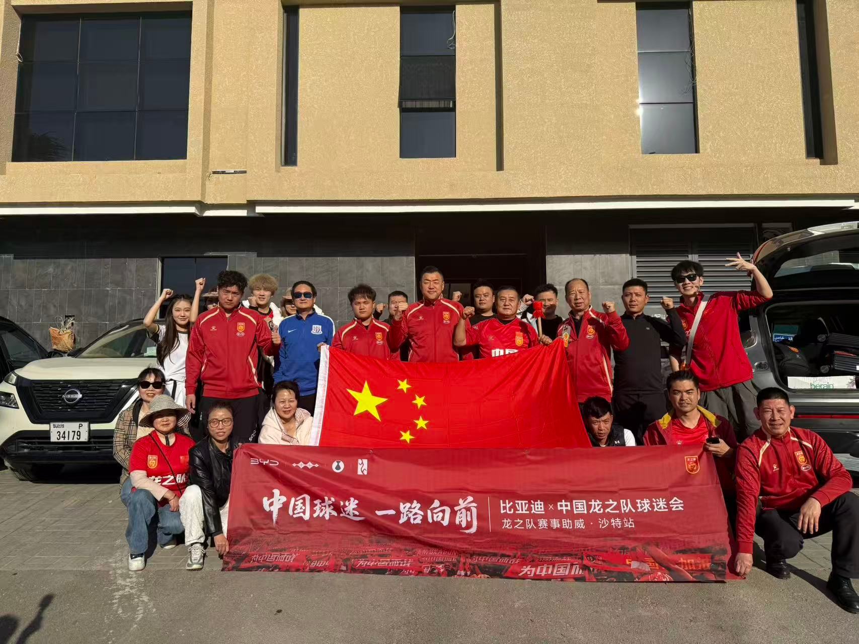 U23国足vs伊拉克U23首发国足到哪里都有中国球迷的身影！给中国球迷们点赞👍