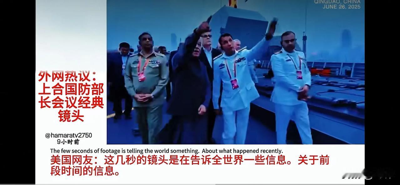 全球网友：上合防长会创造历史，世界领袖无人能及（二）

哈萨克斯坦网友：上合防长