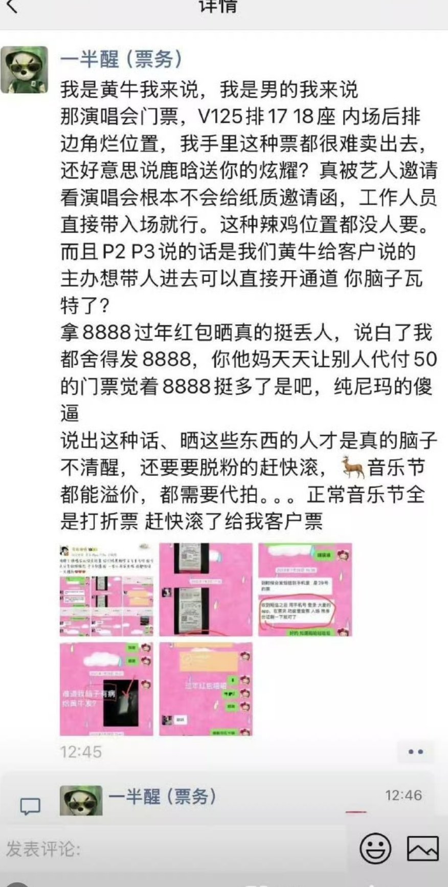 鹿晗 司晓迪哈哈哈哈哈哈哈哈哈哈，越来越想笑了哈哈哈哈哈哈哈哈哈哈，今天的笑果拉