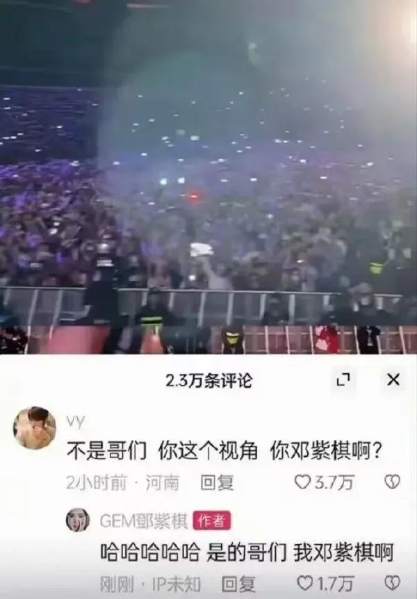 突然发现一个看明星演唱会不用给钱的BUG，当保安