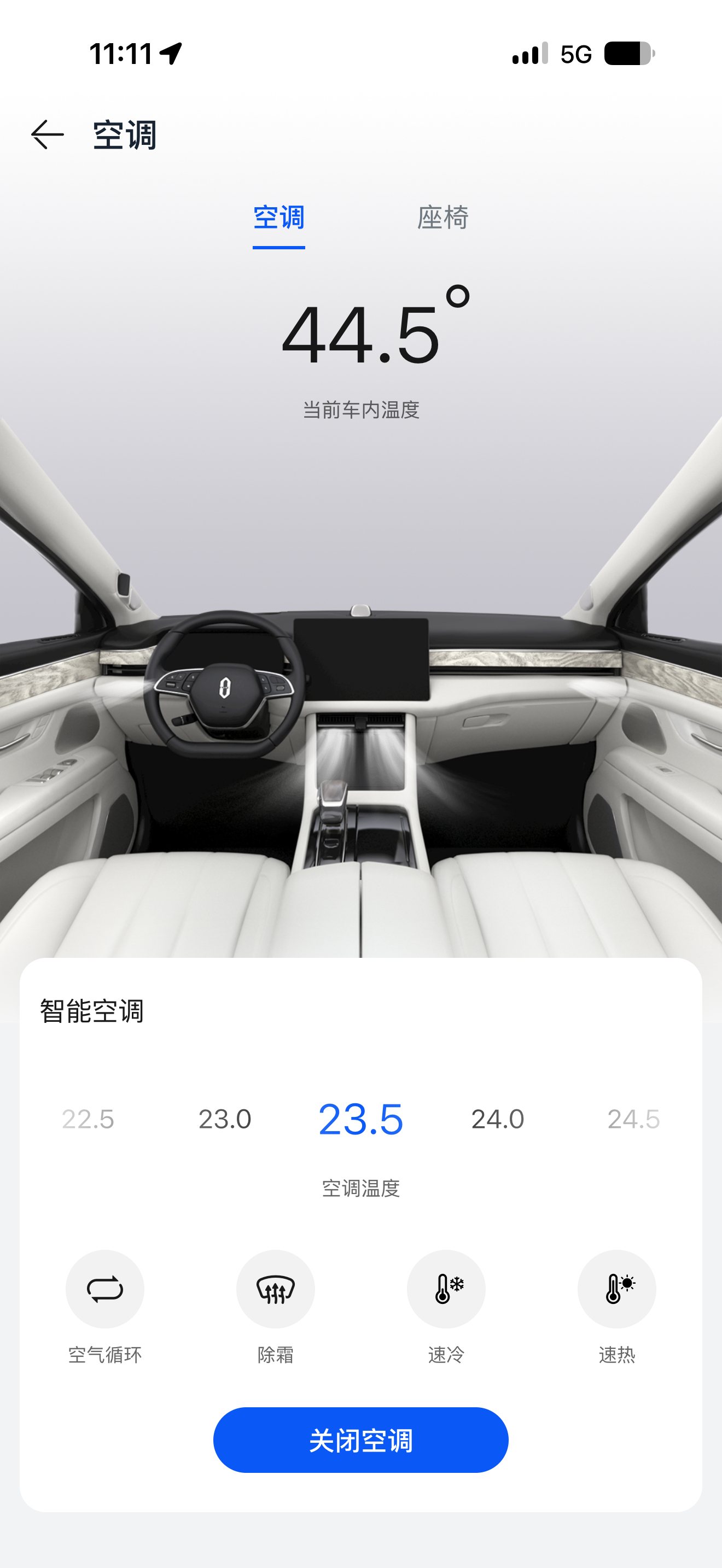 这温度，车里是进不去一点还好能提前开空调降温，太可怕了