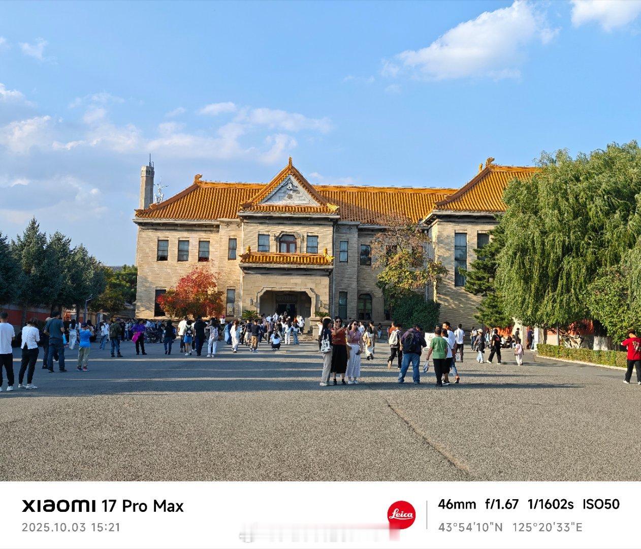 国庆假期第3天打卡伪满皇宫，气场比大帅府还是差一点，看来傀儡的日子也不好过啊[d