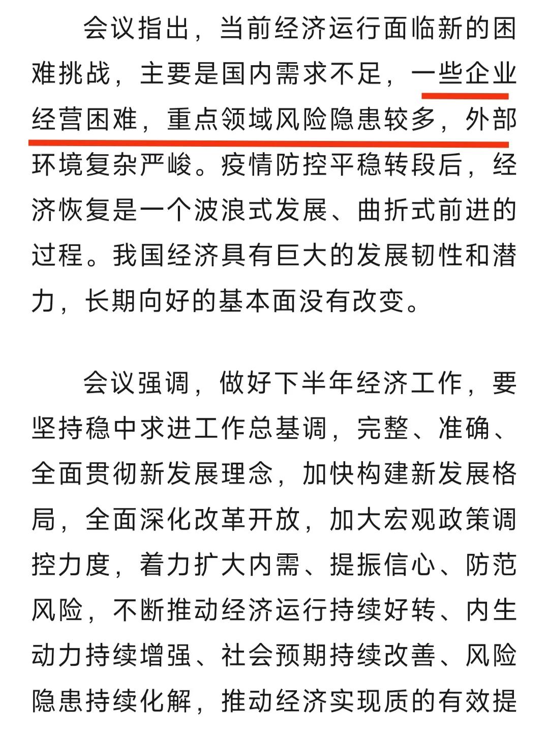未来1-2年预计有70%合资品牌面临着产能闲置、盈利下降、智能化转型三重压力。

