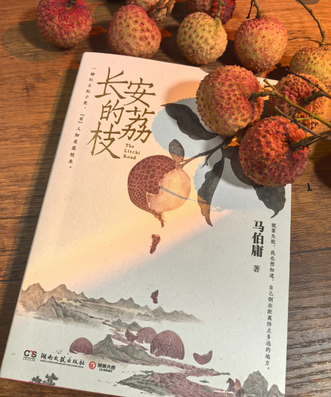 江苏卫视长安的荔枝撤档这剧不火吧，反正我没有想看的欲望！ ​​​