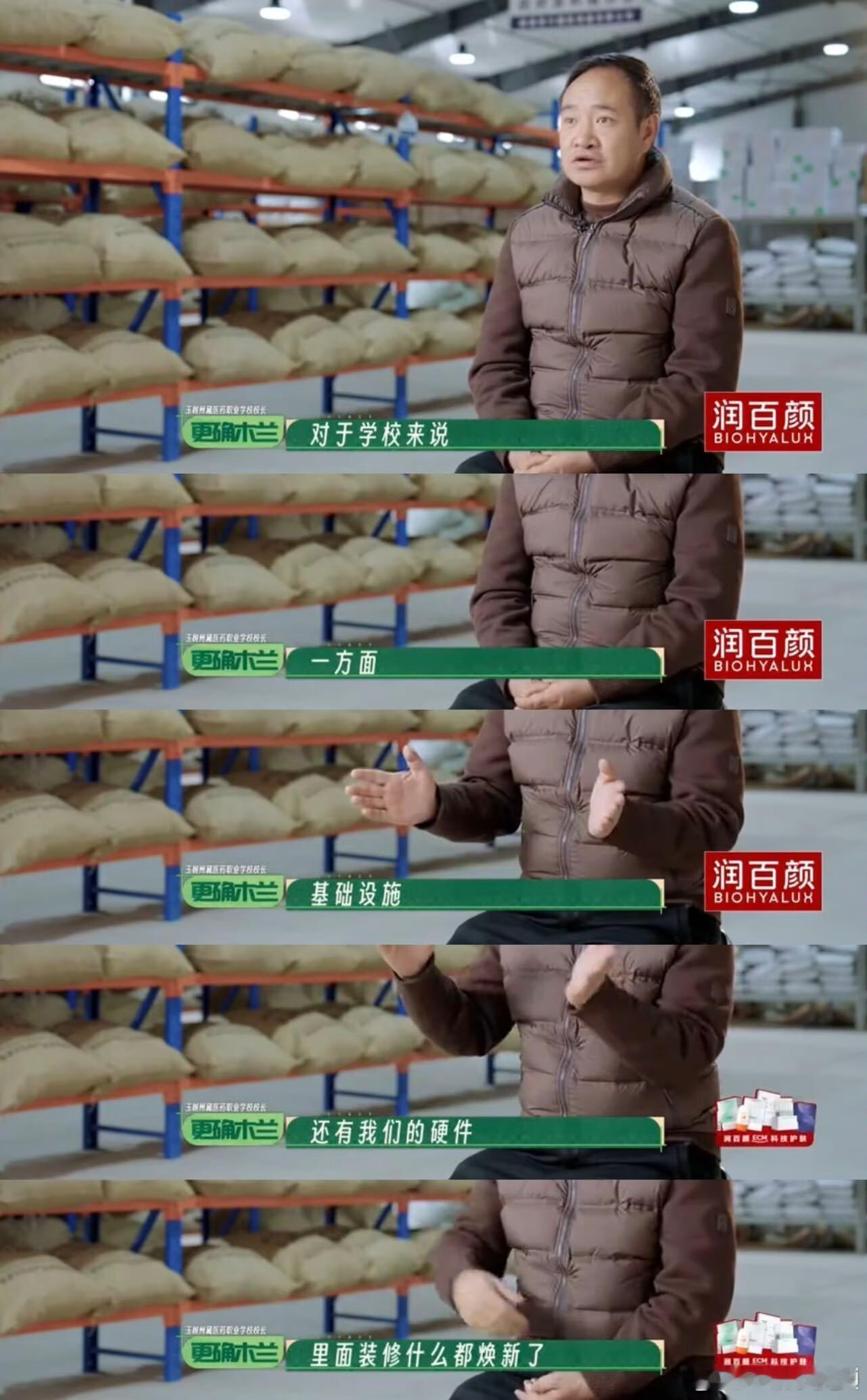 种地吧4先导片木兰校长真的是大爱 