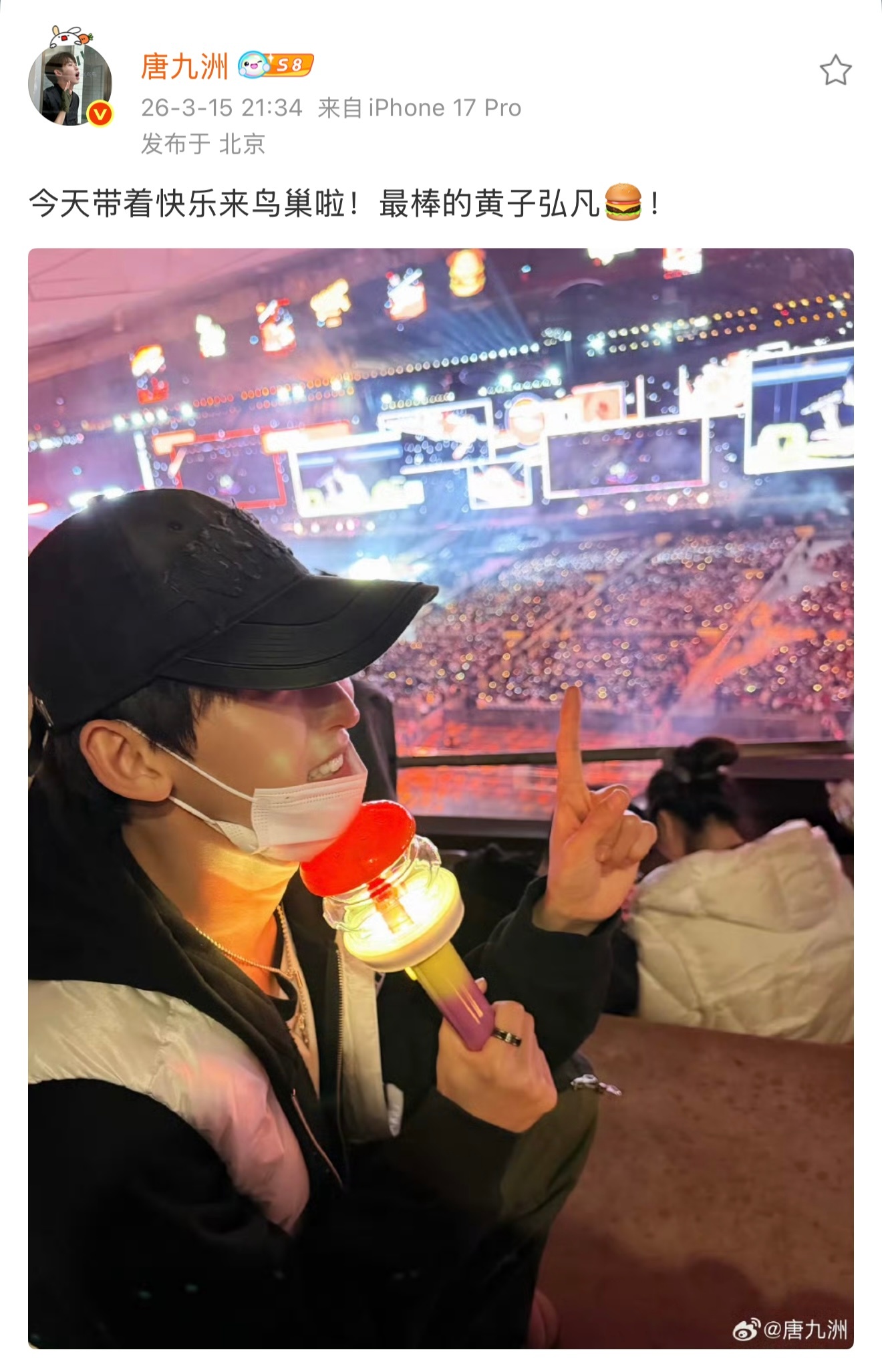 院人喜人，集合！🪹 