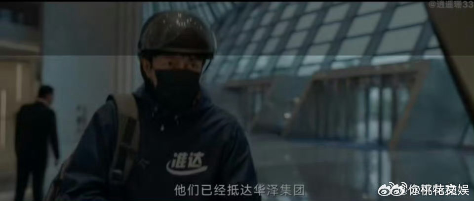 张鲁一新剧造型 张鲁一新剧造型宛如一幅流动画卷。物理教授老钱风尽显儒雅，执行任务