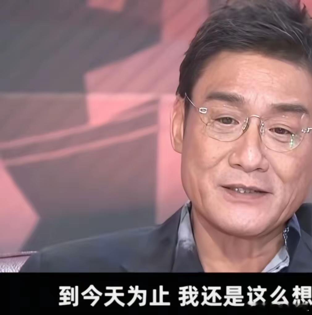 梁家辉:“婚姻就是一生一世，其实我们就普通夫妻，我们当然会有斗气的时候，意见不一