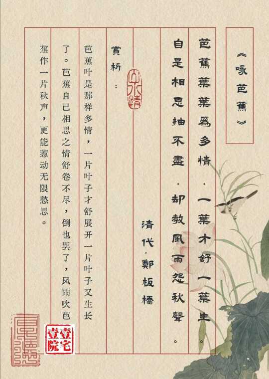 那些超绝的唯美诗词