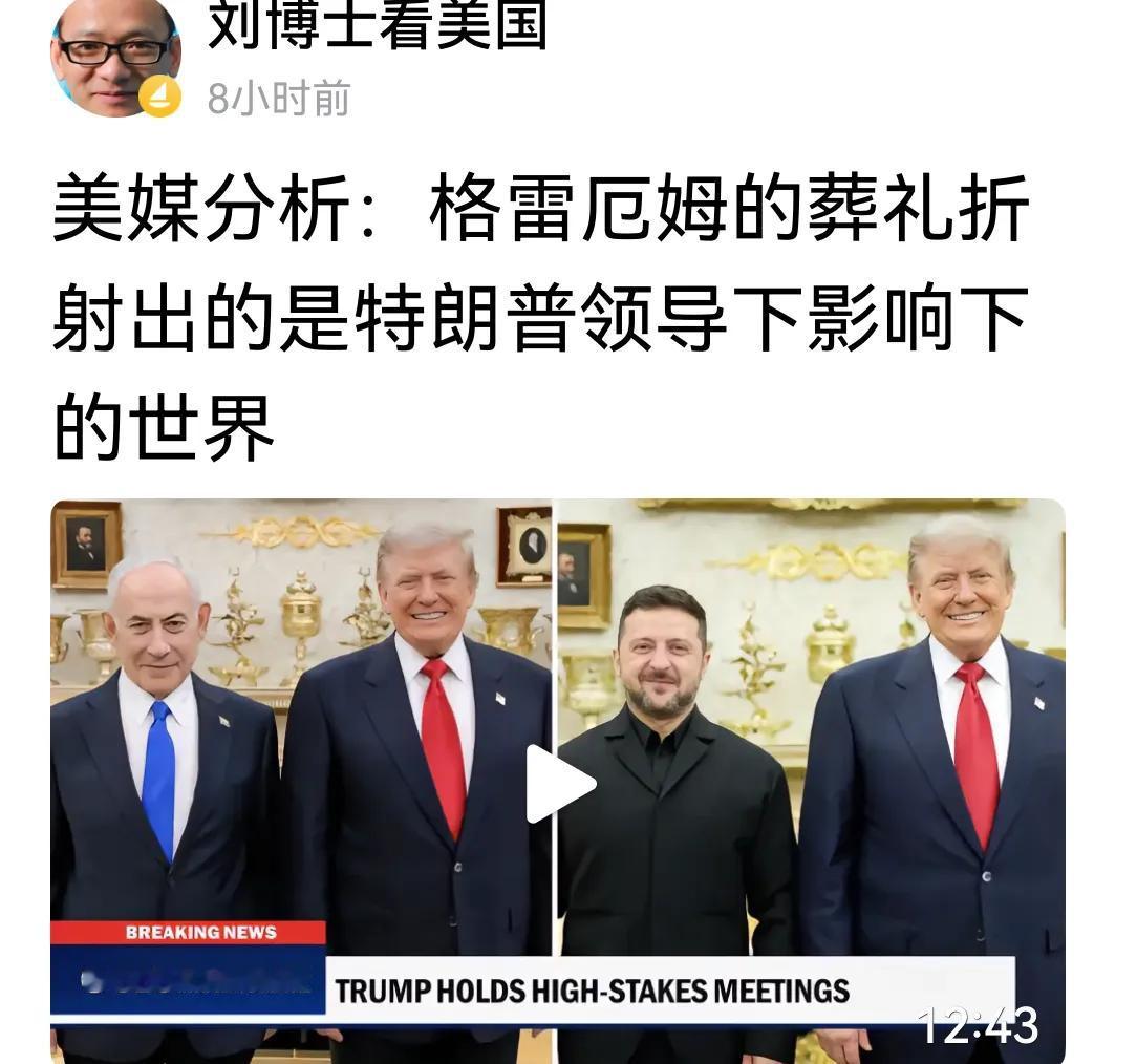 两张照片，三个男人，两场战争，野蛮文明。