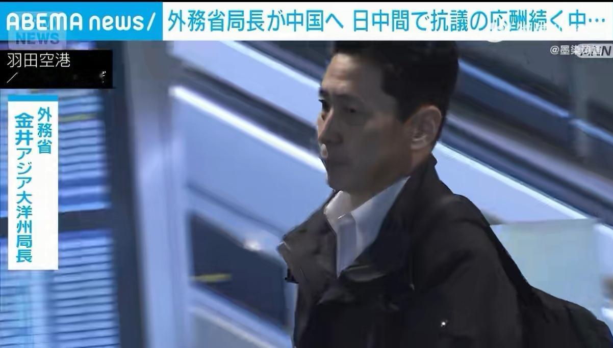 难怪刘劲松司长说不满意，日本太没诚意！

高市早苗捅了一个天大的窟窿，现在居然派