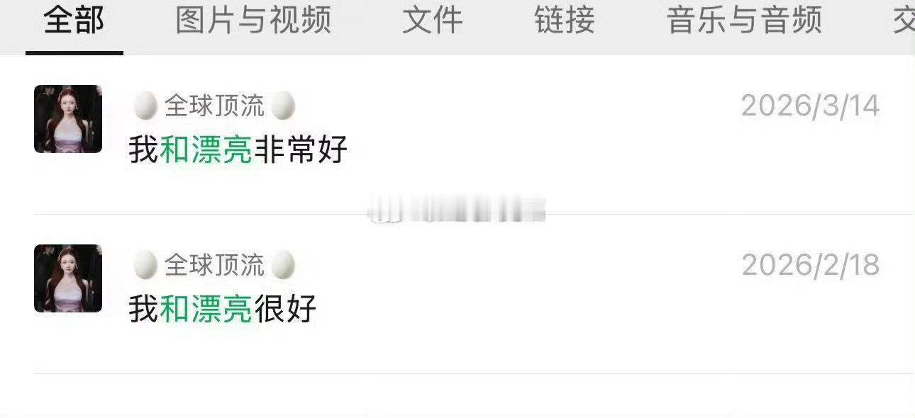 蛋蛋说和时大漂亮非常好，都好好的，你们需要去买两单… 
