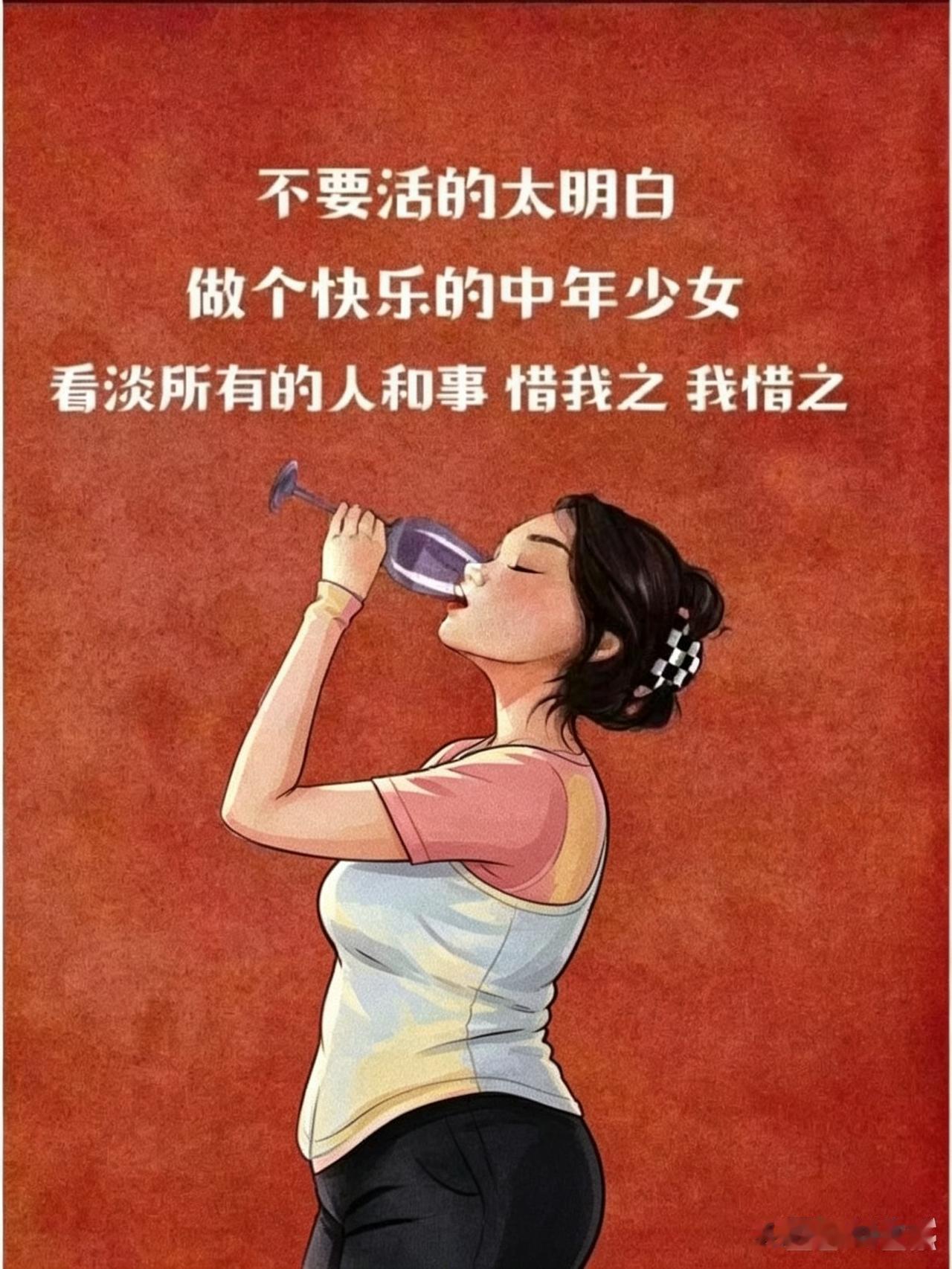 我老同学，儿媳妇还没娶到家，就开始讨好儿媳妇了。

     老同学的儿子谈了个