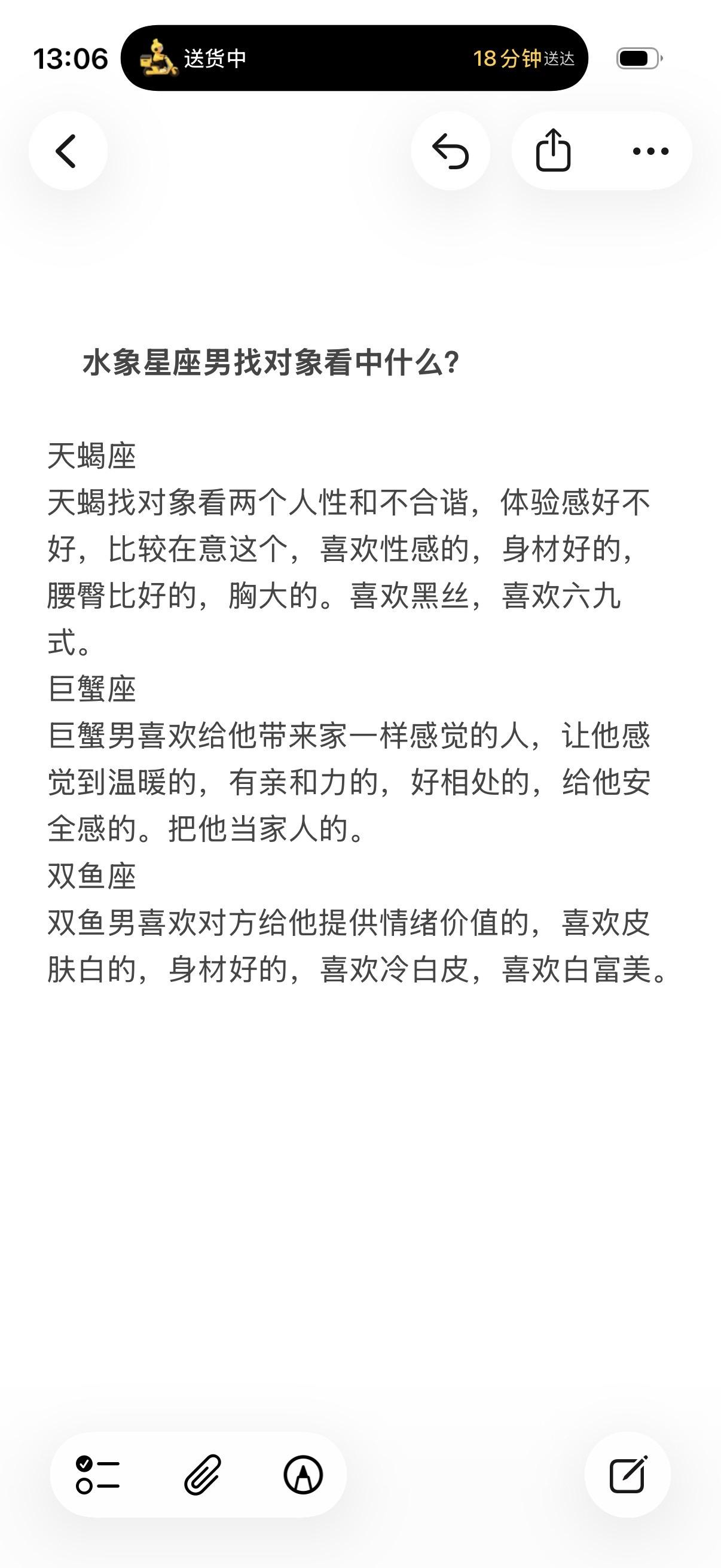 水象星座天蝎座双鱼座巨蟹座