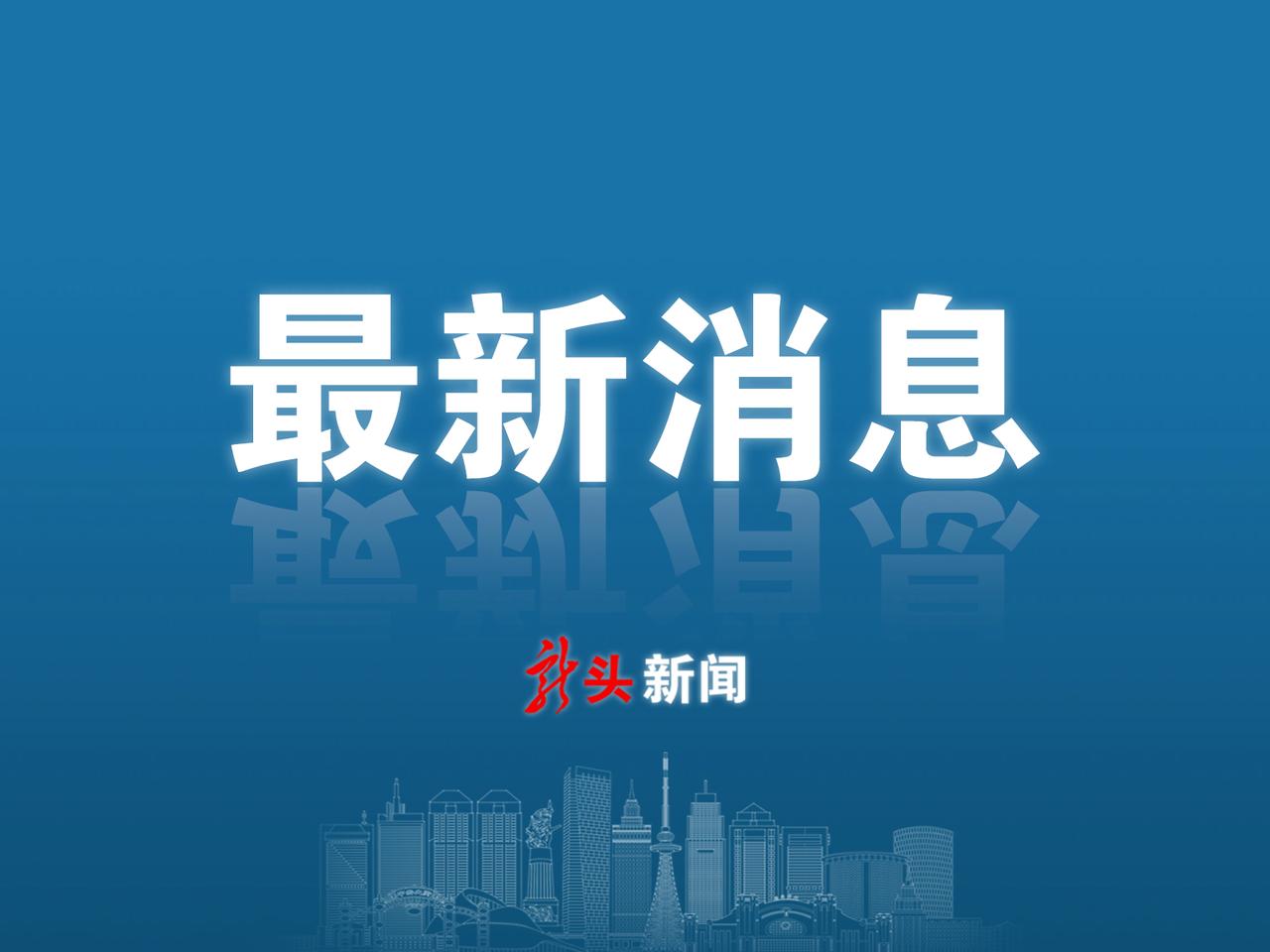 【新增14家外国不可靠实体名单】今天，商务部发布将反无人机技术公司等外国实体列入