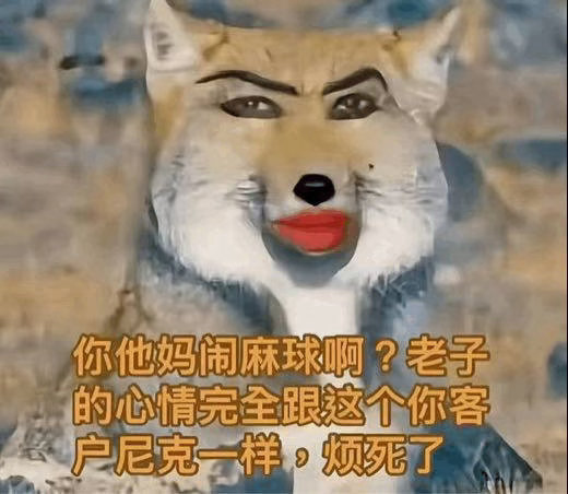 老贼客套两句有些人真把自担当盘菜了 