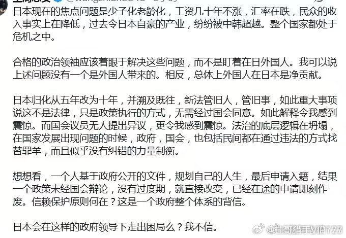 王某出去了这么久了，才醒悟了吗？