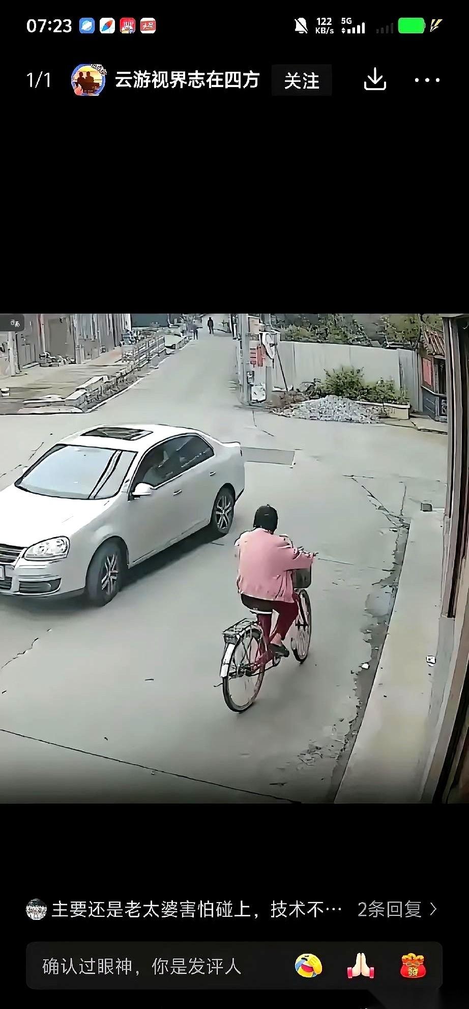 福建那事儿，我算看明白了。
俩姑娘好心去扶摔倒的老人，结果呢？人家反手就要索赔。