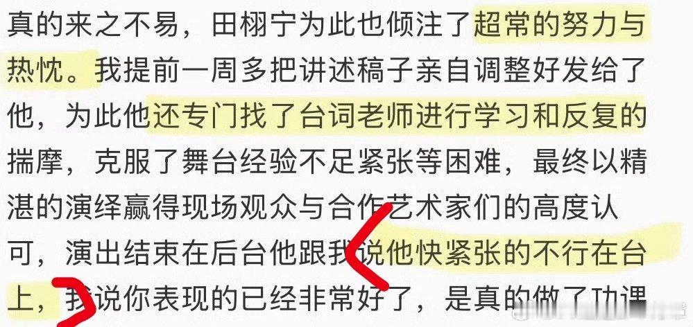 沙东人搞倒装句这一块… 