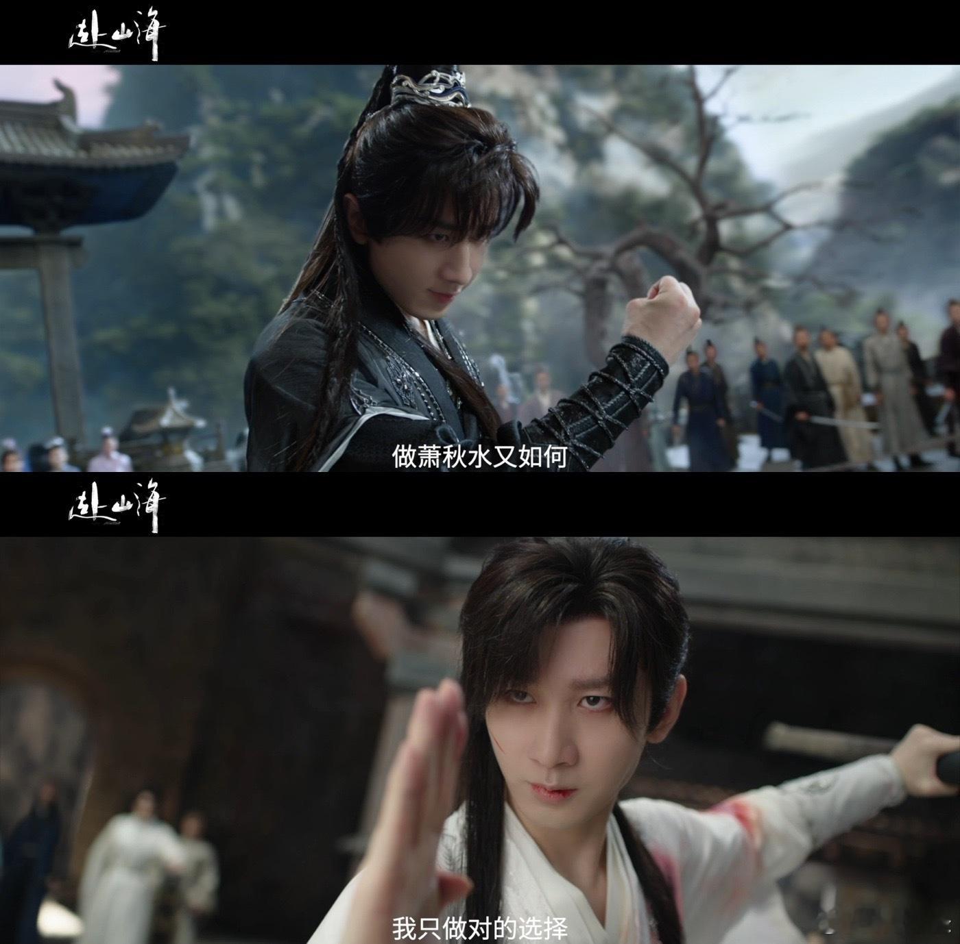 成毅赴山海线下应援排面 大屏循环播放角色名场面，精美应援视频氛围感拉满，这阵仗一