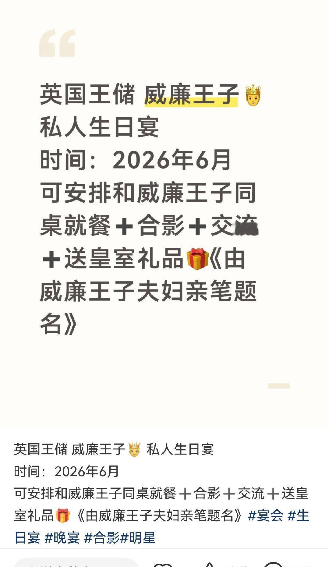 🐂还做这生意？