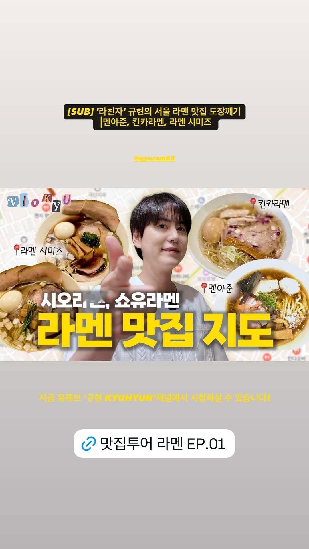 “CB百蓝_。260417 kyuhyun_official更新曺圭贤 相关：[