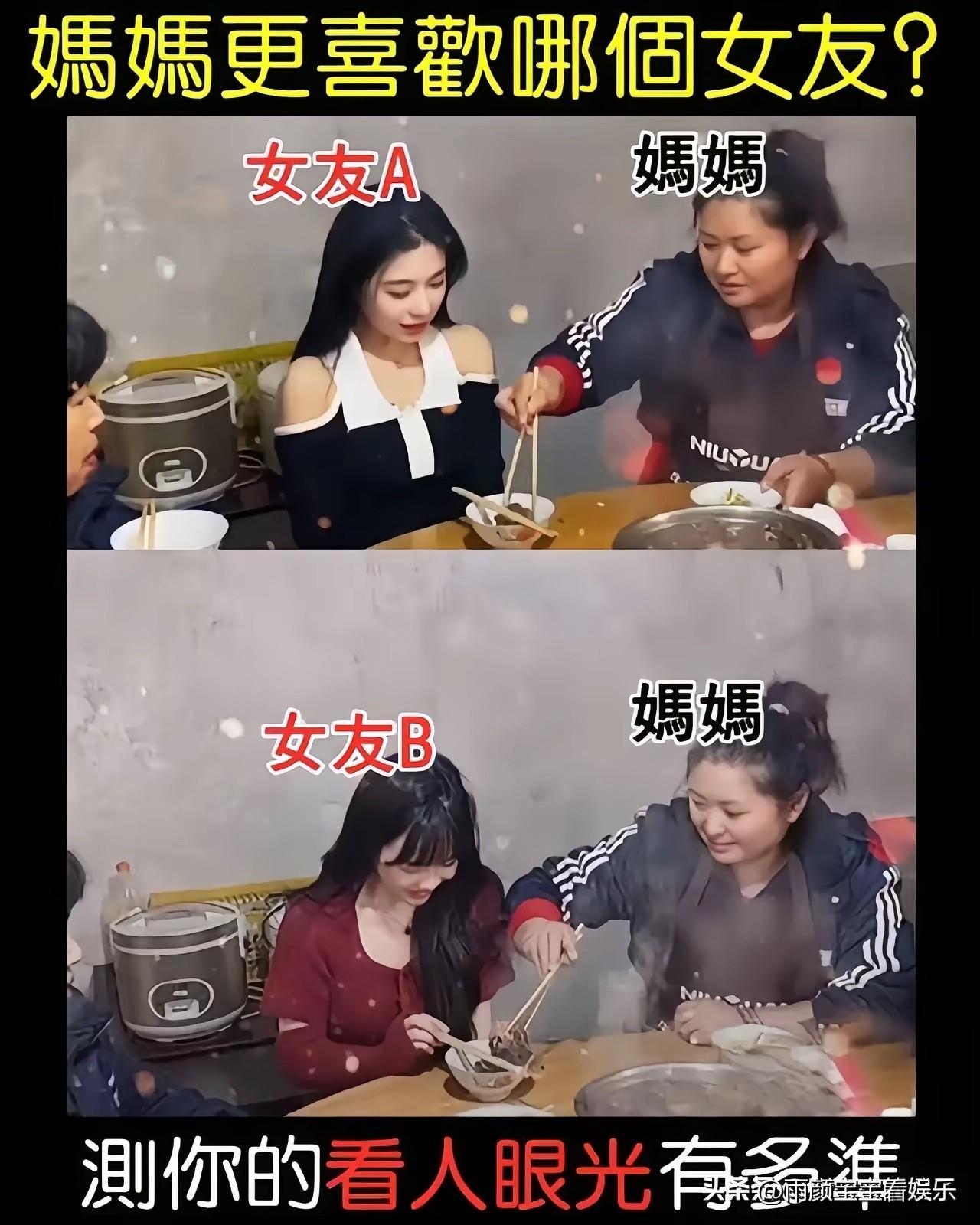 我敢打赌，肯定是后面那个，不接受反驳！