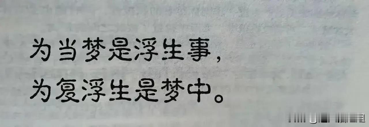 1、出门，开10几万的小车。

2、家里，住300平的大房子。

3、住酒店，只