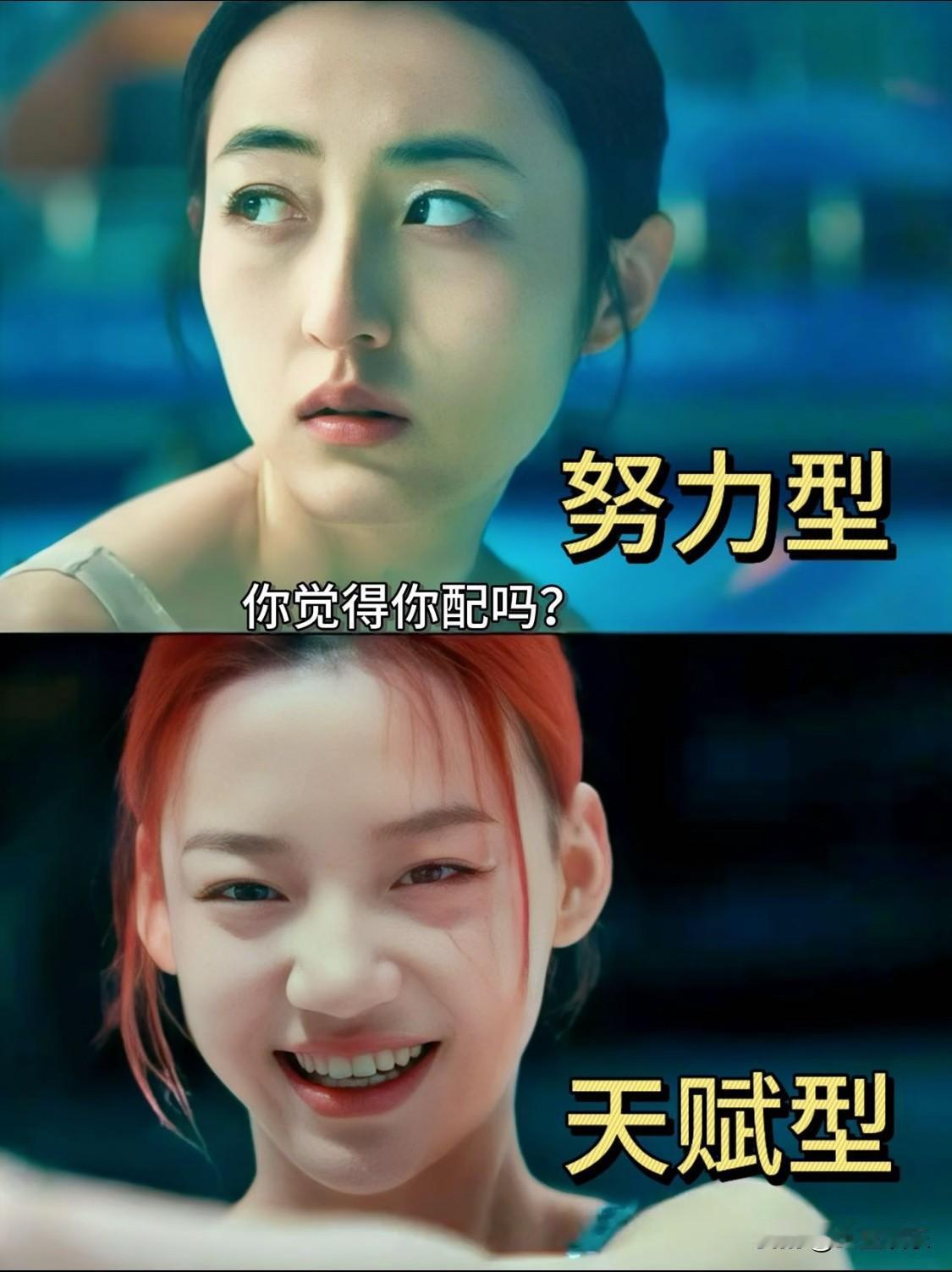 终于有电影不再对女生强调“配得感”了
看完《花漾少女杀人事件》这部电影，整个人又