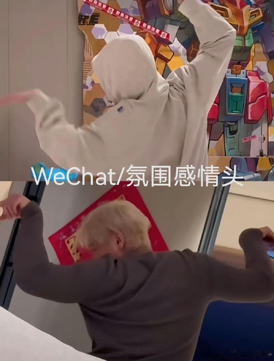 徐艺洋带头模仿黄子韬 黄子韬：日防夜防家妻难防哈哈哈哈哈哈洋洋背影也好美 