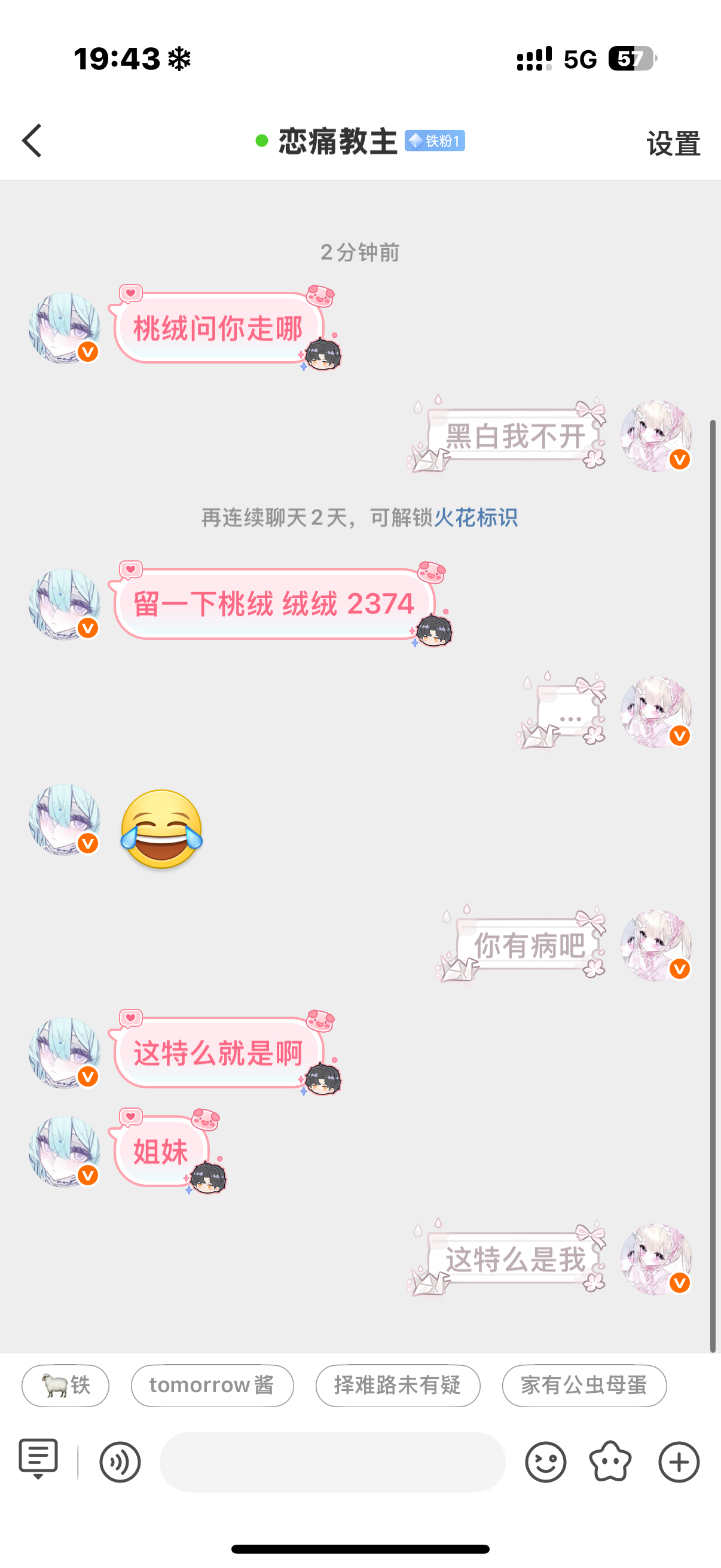 呃 