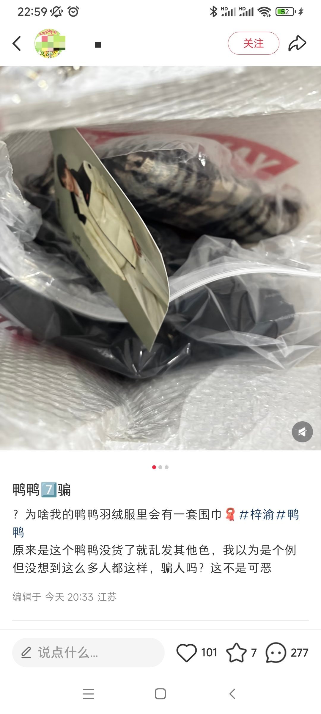 哈哈哈哈哈哈哈哈哈不是卖了2个亿吗？怎么看起来像清库存啊...？ ​​​