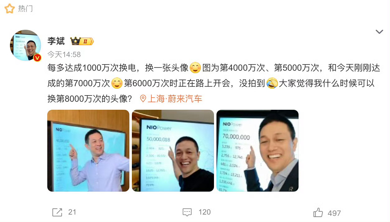 蔚来换电突破8000万次，来了解下这个历程：▶1000万次    2022年7月