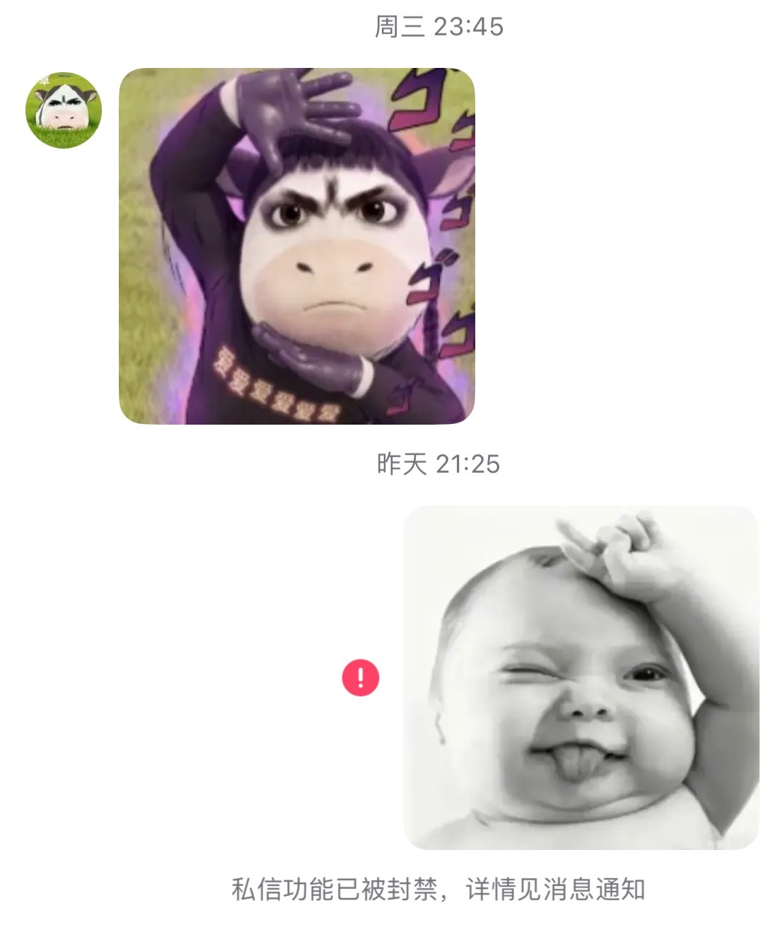 大石化落败… 