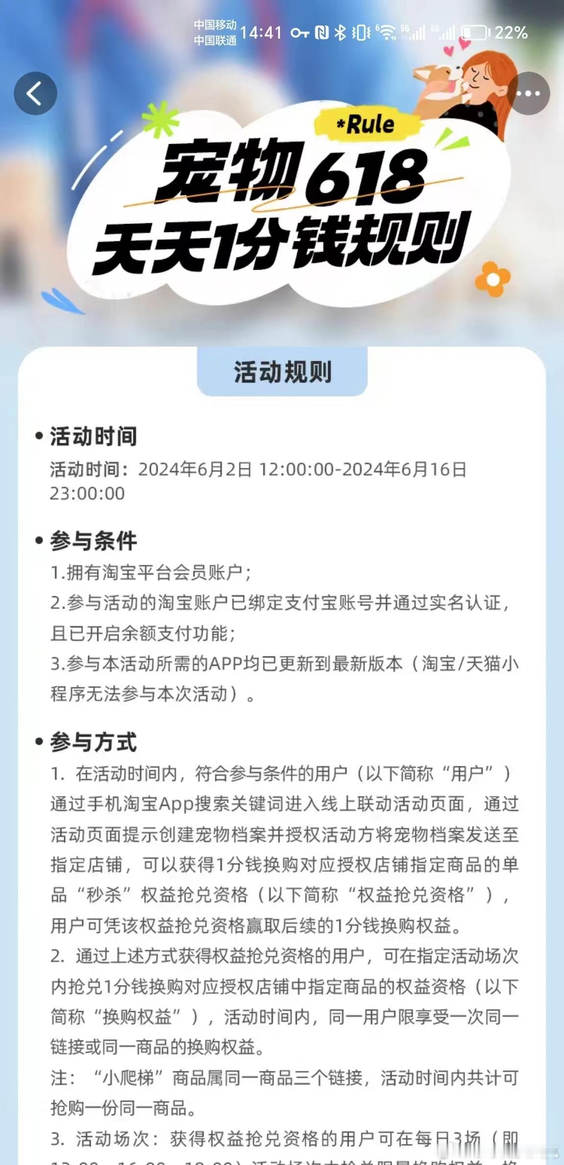 #原来狗狗老了面相真的很明显# 随着宠物老龄化潮来临，🍑上的年轻人开始给宠物穿