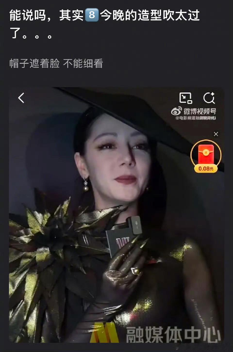 瓣人说迪丽热巴今晚的造型吹的太过了，不能细看，是这样吗？迪丽热巴第二套 ​ ​​