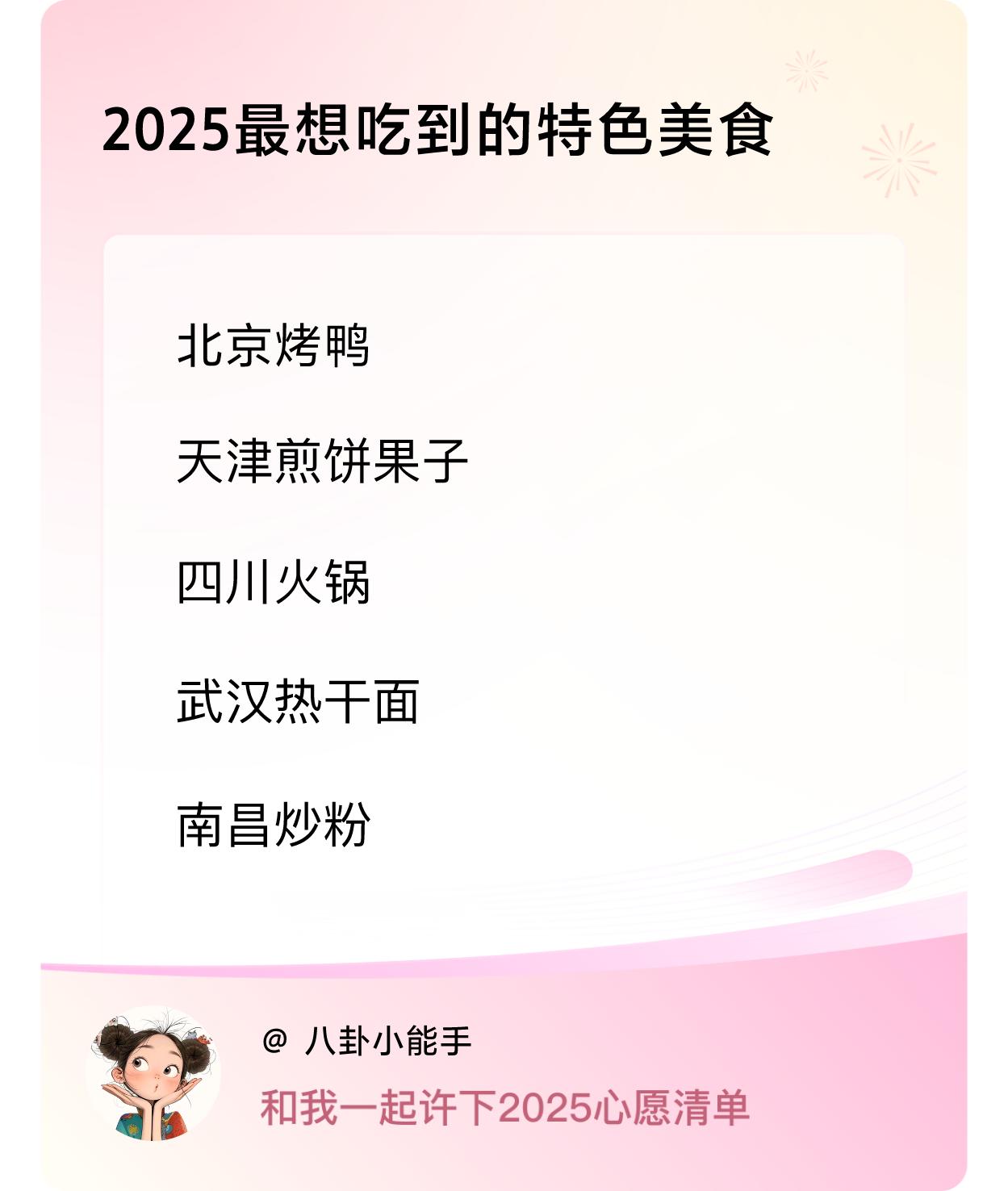 ，戳这里👉🏻快来跟我一起参与吧