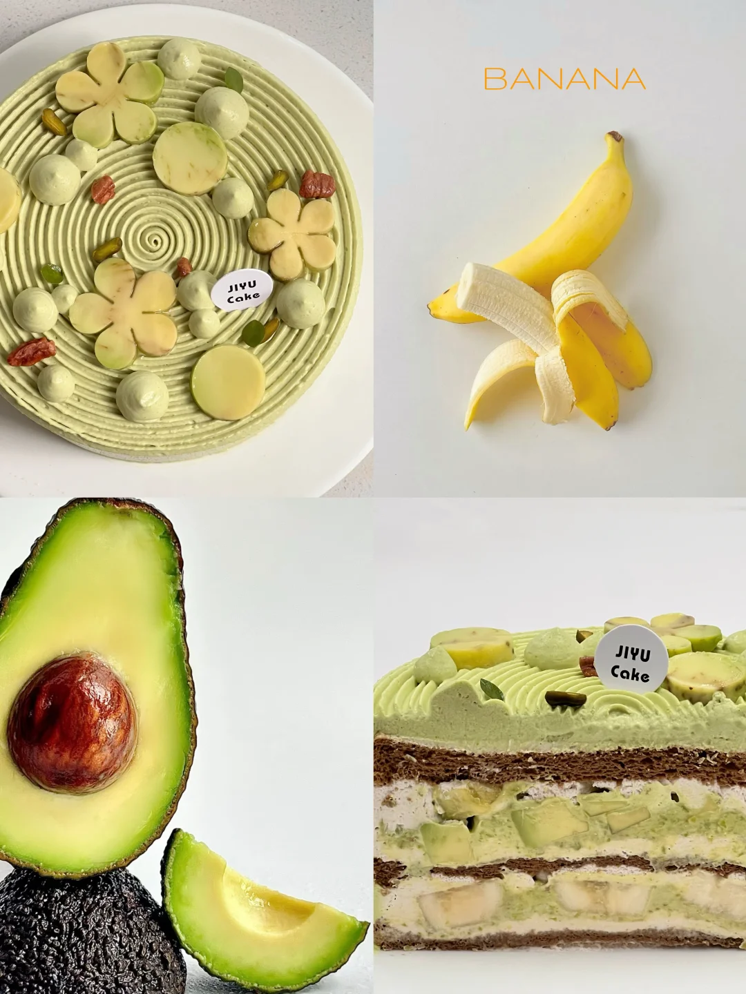 东方美学蛋糕·森林氧气感·开心牛油果香蕉🎂