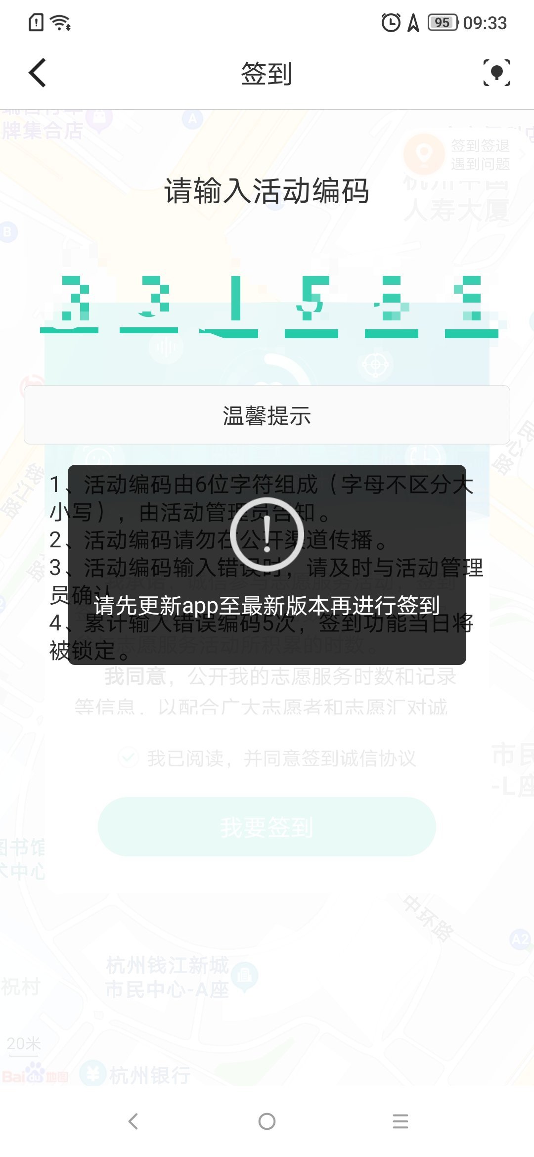 软件志愿汇  现在登录这么麻烦吗，广告杂乱日常分享 ​​​