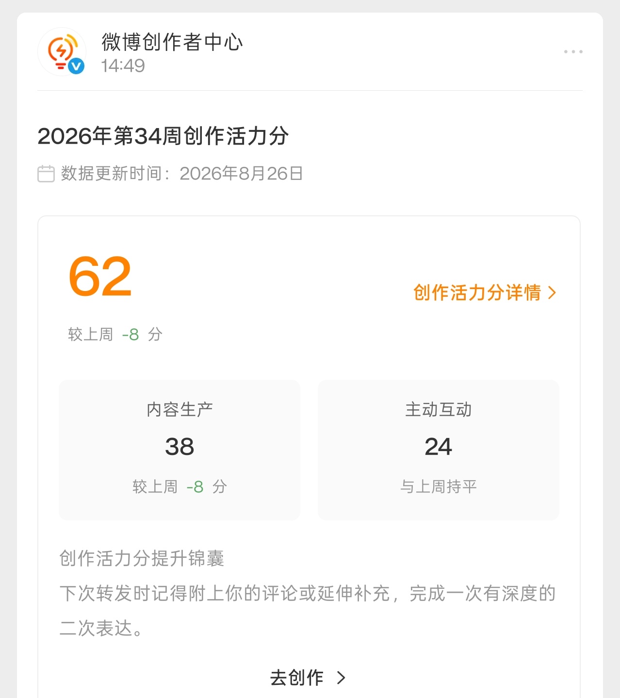 持续下降中，已力竭 ​​​