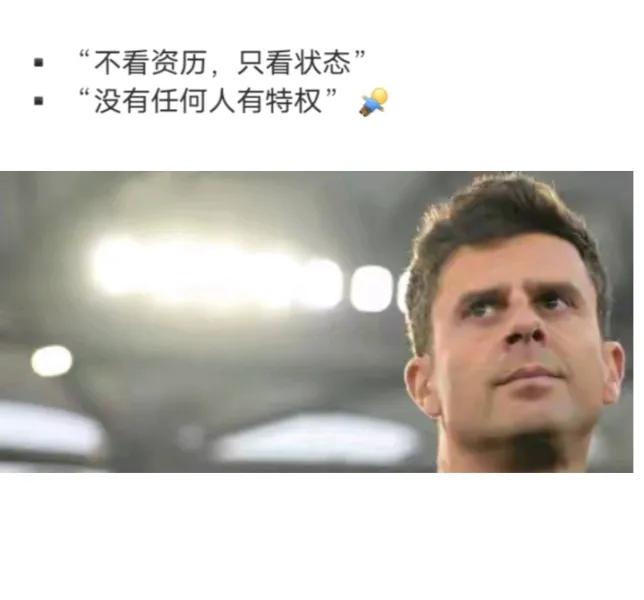 🇮🇹意大利足球
再给你加一条，“不看国籍，只看实力”
@莫塔，你要是纯爷们就
