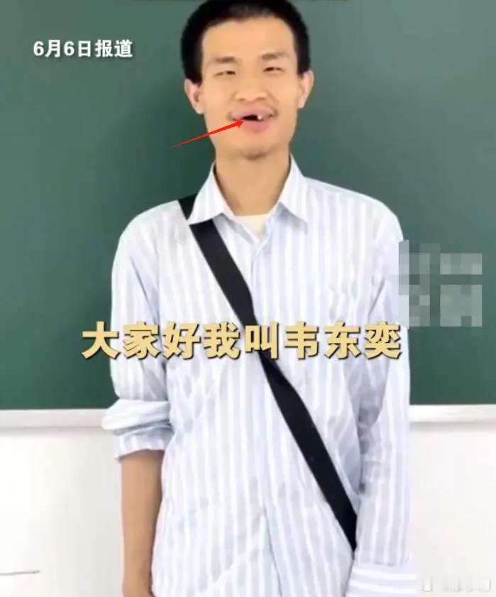 韦东奕粉丝破百万什么叫顶流，这就叫顶流！韦神韦东奕从6月6日到现在开账号仅仅一天