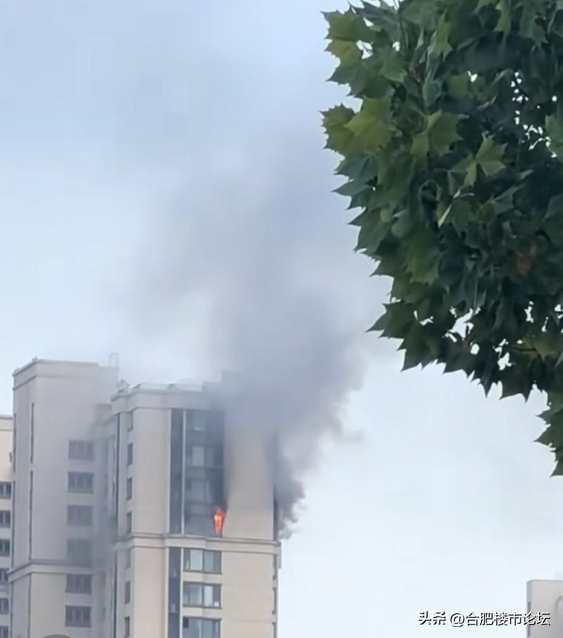 合肥9月12号下午市区一高层住宅小区发生火灾。